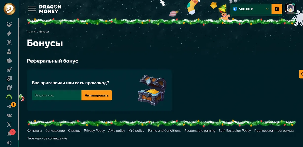 Что такое зеркало Драгон Мани и зачем оно нужно