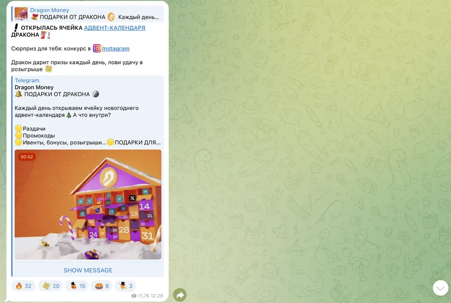 Советы от игроков: как эффективно использовать бонусы